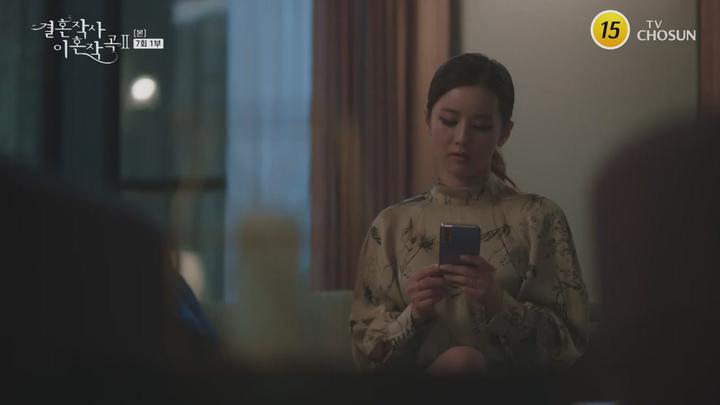 결혼작사 이혼작곡 시즌2.E07.210703.720p-NEXT 비디오 썸네일 이미지
