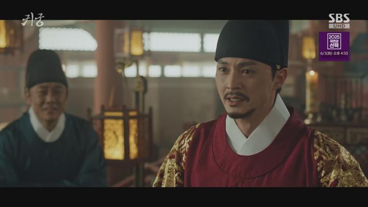 귀궁.E14.250531.1440p.H265-F1RST 비디오 썸네일 이미지