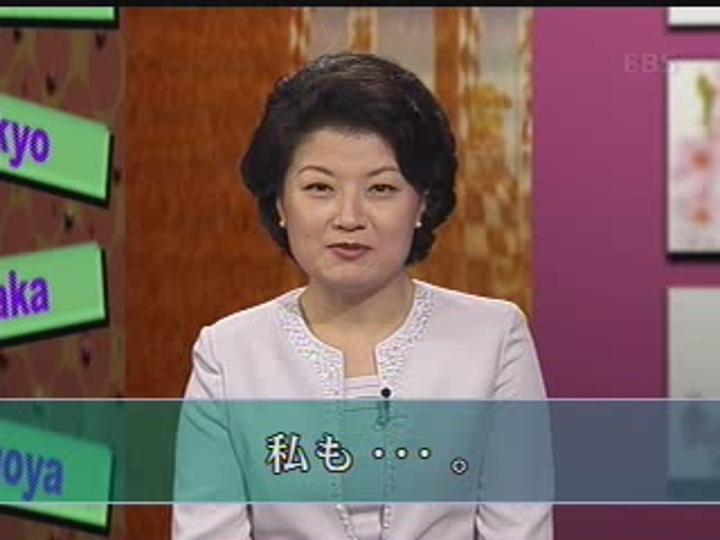 제대로 배우는 일본어 회화_047강 비디오 썸네일 이미지