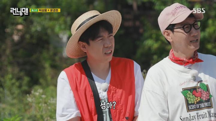 런닝맨.E715.240818.1440p.H265-F1RST 비디오 썸네일 이미지