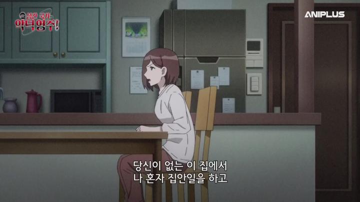 [애니플러스] 나는 성간 국가의 악덕영주!.E01.250412.1080p-NEXT 비디오 썸네일 이미지