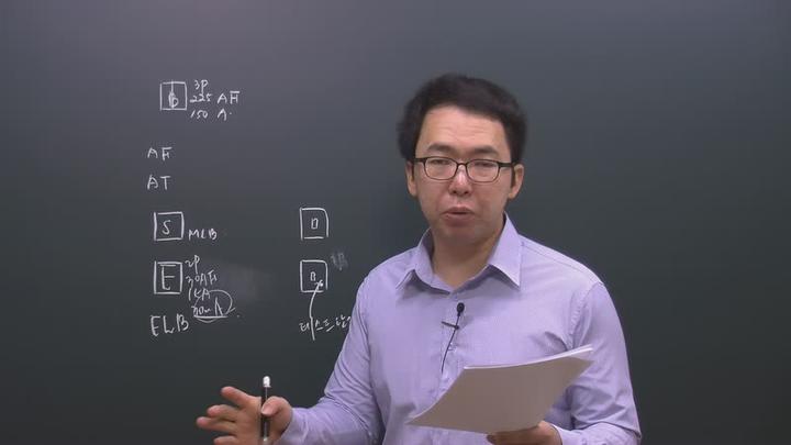 전기기사 실기_08강 비디오 썸네일 이미지