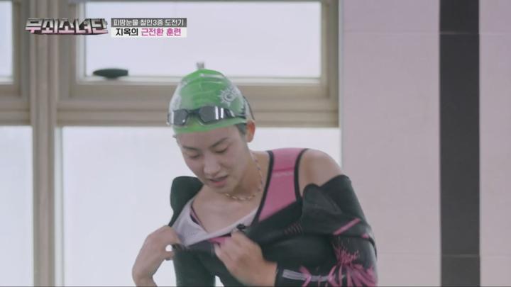tvN 무쇠소녀단 2024 09화 2024-11-02 비디오 썸네일 이미지
