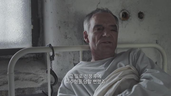 샬러턴-Charlatan.2021 비디오 썸네일 이미지