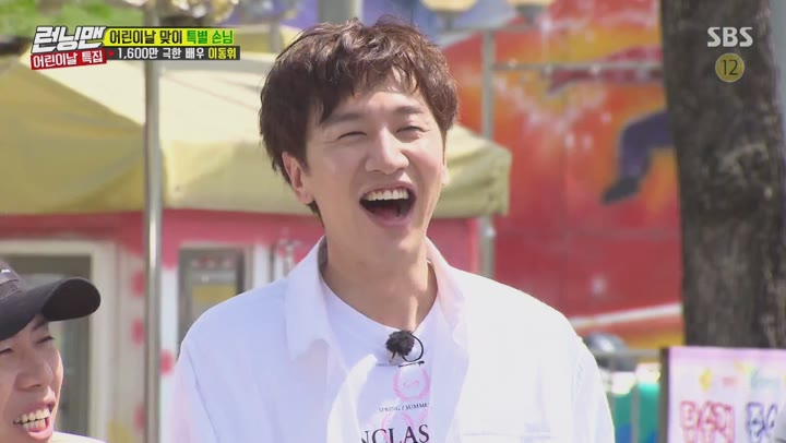 런닝맨.E450.190505.1080p-NEXT (이동휘) 비디오 썸네일 이미지