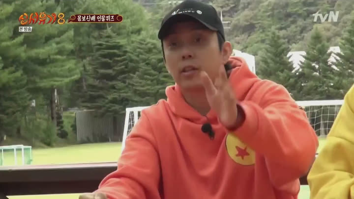 신서유기 8.E07.201120.1080p-NEXT 비디오 썸네일 이미지