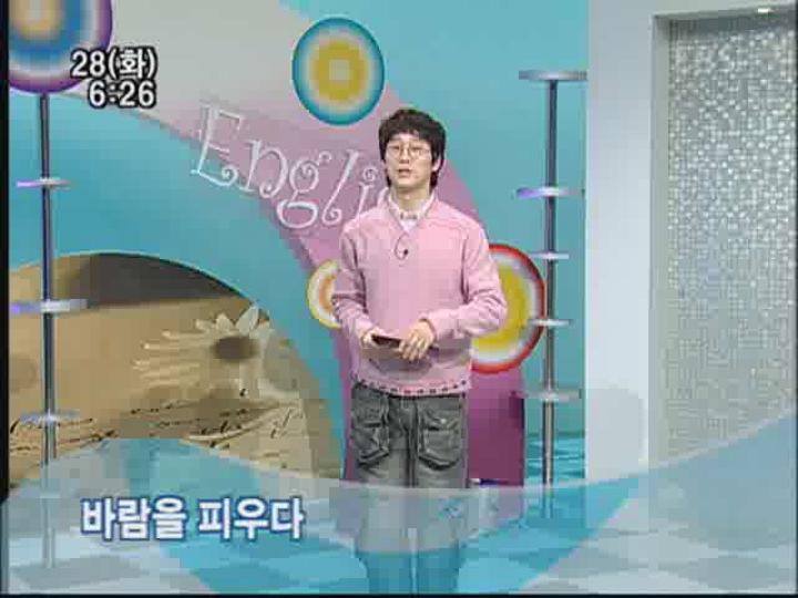 영어단기정복시즌1 [Conversation zone] 이근철 총(14강) 비디오 썸네일 이미지