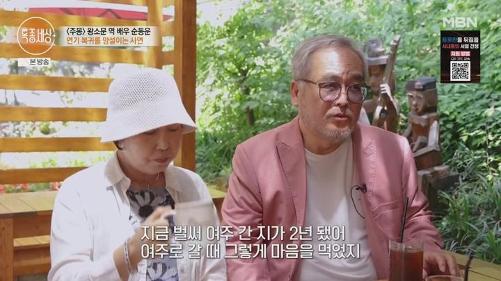 특종세상.E692.250619.720p-NEXT 비디오 썸네일 이미지