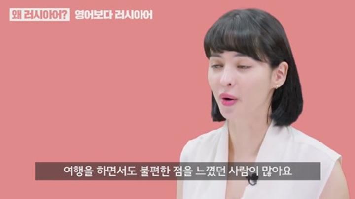 왕초보 러시아어 강좌 소개 비디오 썸네일 이미지