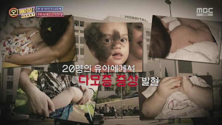 신비한TV 서프라이즈.E1167.250622.HDTV. 비디오 썸네일 이미지