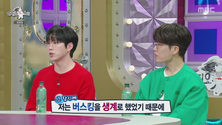 라디오스타.E871.난 안경 벗는 건 딱 질색이니까 특집(윤상,최다니엘,권정열,고영배).240619.720p.avi 비디오 썸네일 이미지