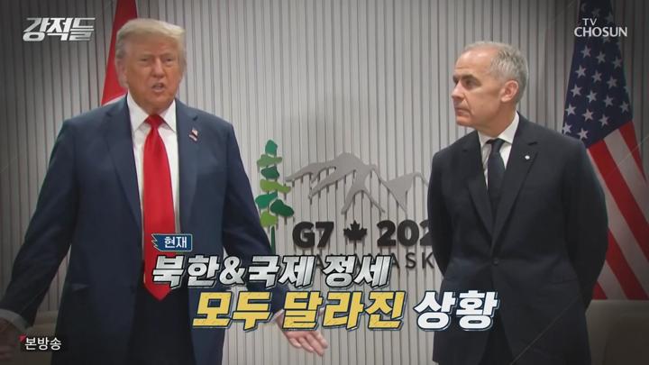 강적들.E594.250628.720p.HANNA 비디오 썸네일 이미지