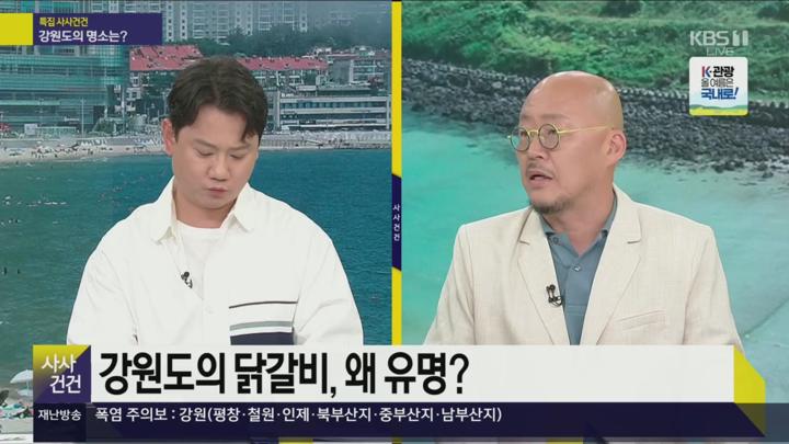 사사건건(事事件件).E1686.250708.720p.H264-F1RST 비디오 썸네일 이미지