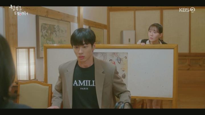 함부로 대해줘.E01.240513.1080p-NEXT 비디오 썸네일 이미지