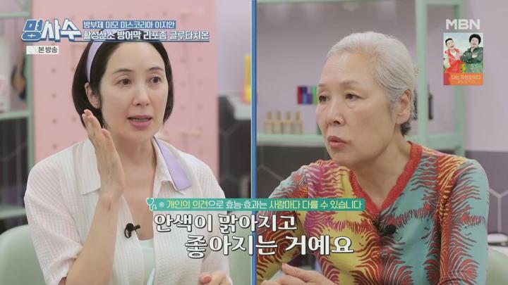 명을 사수하는 사람들 명사수.E121.250625.1080p.H264-F1RST 비디오 썸네일 이미지