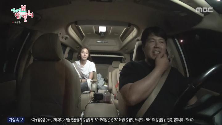 전지적 참견 시점.E115.200801.1080p-NEXT 비디오 썸네일 이미지
