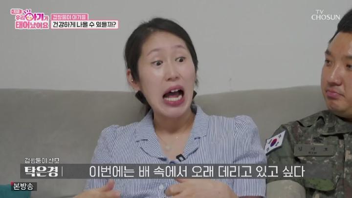 우리 아기가 태어났어요.E06.250620.450p.KANNA 비디오 썸네일 이미지