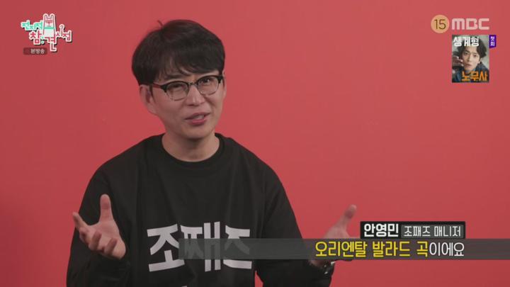 전지적 참견 시점.E348.250524.720p.H264-F1RST 비디오 썸네일 이미지