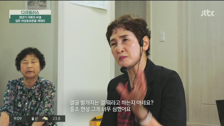 다큐 플러스.E355.250713.1080p.H265-F1RST 비디오 썸네일 이미지