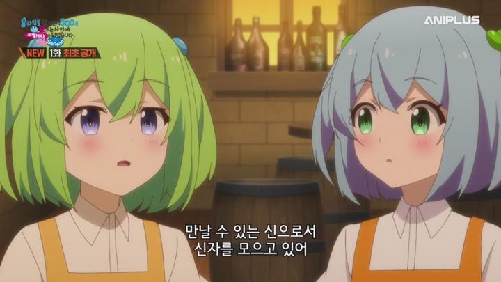 슬라임을 잡으면서 300년, 모르는 사이에 레벨MAX가 되었습니다 2기.E01.250406.450p-NEXT 비디오 썸네일 이미지