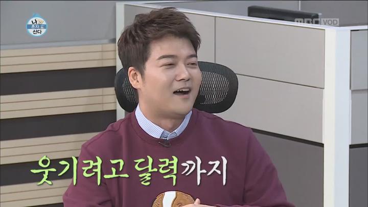 나 혼자 산다.E224.171208.1080p-KING 비디오 썸네일 이미지