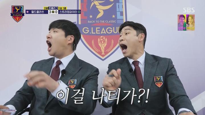 골 때리는 그녀들.E173.250528.1080p.WANNA 비디오 썸네일 이미지