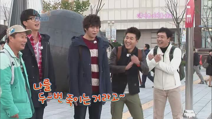 1박2일.시즌2.E0265.121028.추억은 기차를타고-경북 군위.HDTV.H264.720p-WITH (1박2일시즌2.일박이일.) 비디오 썸네일 이미지