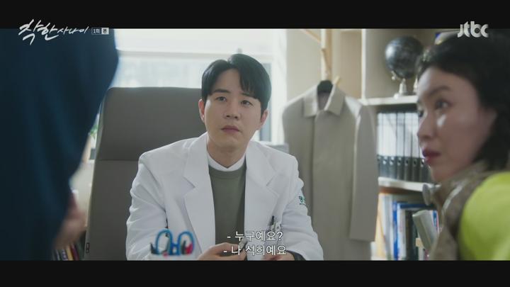 착한 사나이.E01.250718.1080p.H265-F1RST 비디오 썸네일 이미지