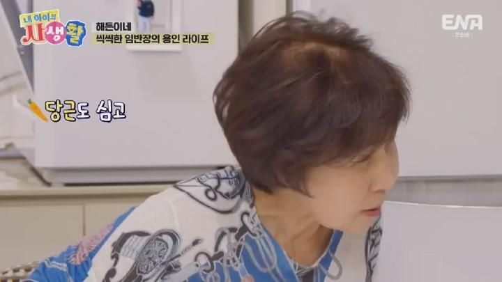 내 아이의 사생활.E26.250622.450p.HANNA 비디오 썸네일 이미지
