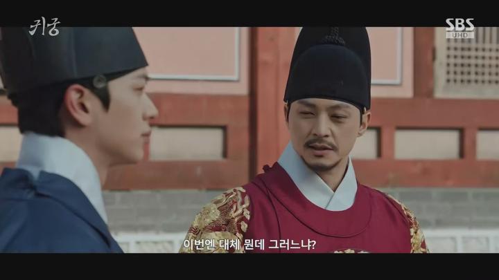 귀궁.E11.250523.1080p.mp4 비디오 썸네일 이미지