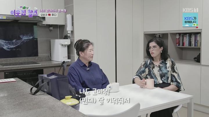 이웃집 찰스.모로코 후다 편.E491.250715.1080p.H264-F1RST 비디오 썸네일 이미지