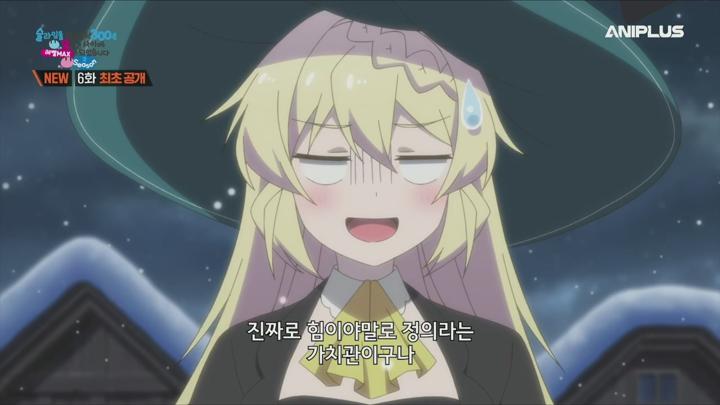 슬라임을 잡으면서 300년, 모르는 사이에 레벨MAX가 되었습니다 2.E06.250511.720p.H264-F1RST 비디오 썸네일 이미지