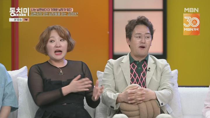 속풀이쇼 동치미.E655.250628.1080p.H265-F1RST 비디오 썸네일 이미지