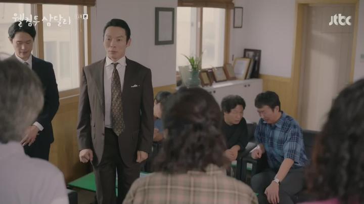 웰컴투 삼달리.E11.240106.1080p-NEXT 비디오 썸네일 이미지