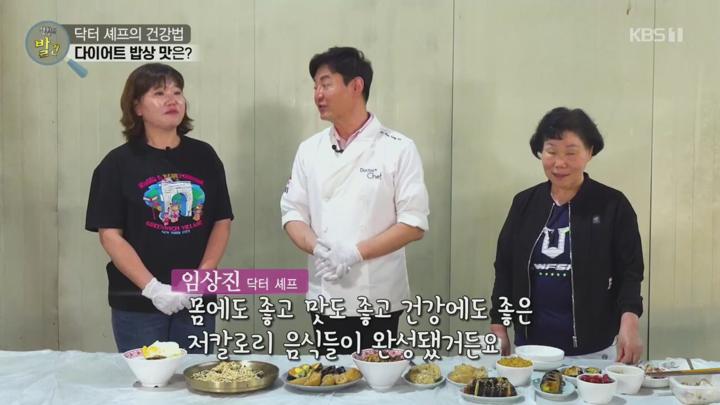 생활의 발견.E1200.250708.720p.H264-F1RST 비디오 썸네일 이미지