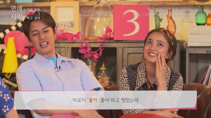 [일드]드라마를 찍다가 사랑에 빠지다![연애 드라마 같은 사랑을 하고 싶어 시즌3_EP10] 비디오 썸네일 이미지