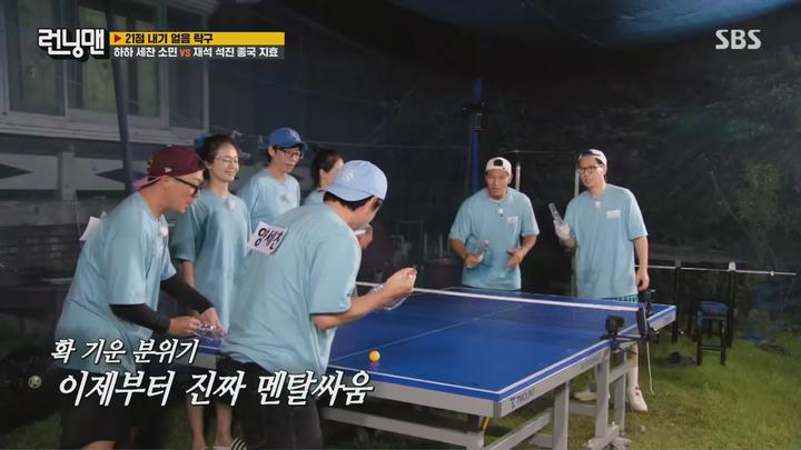 런닝맨.E669.230827.1440p.H265-F1RST 비디오 썸네일 이미지