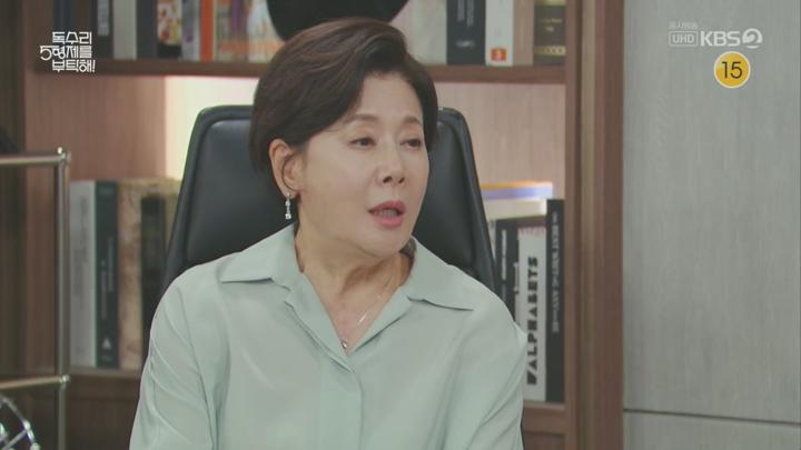 독수리 5형제를 부탁해!.E45.250705.720p.H264-F1RST 비디오 썸네일 이미지