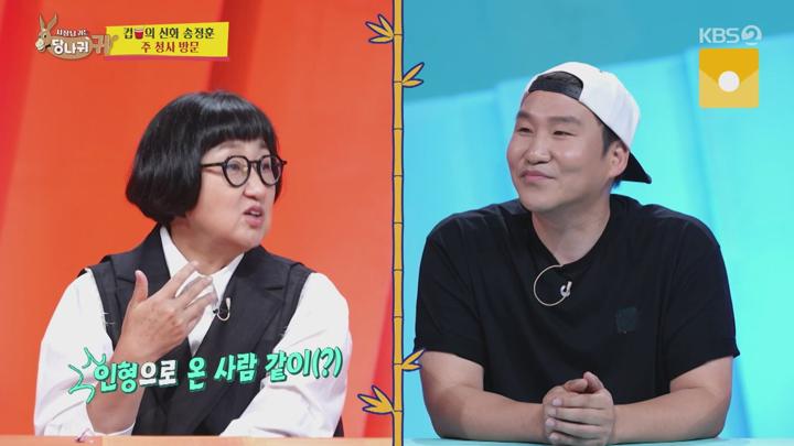 사장님 귀는 당나귀 귀.E315.250713.720p-NEXT 비디오 썸네일 이미지