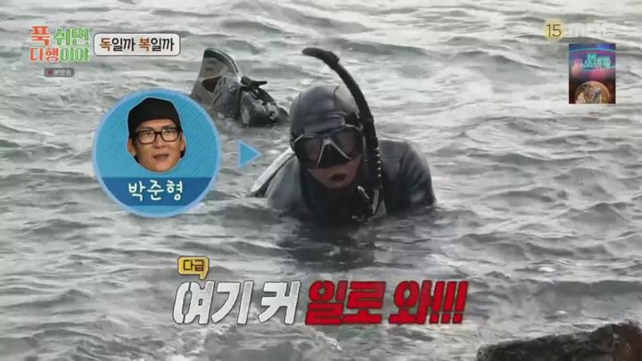푹 쉬면 다행이야.E32.250120.1080p.H264-F1RST 비디오 썸네일 이미지