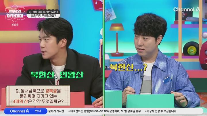 브레인 아카데미.E05.250626.720p-NEXT 비디오 썸네일 이미지