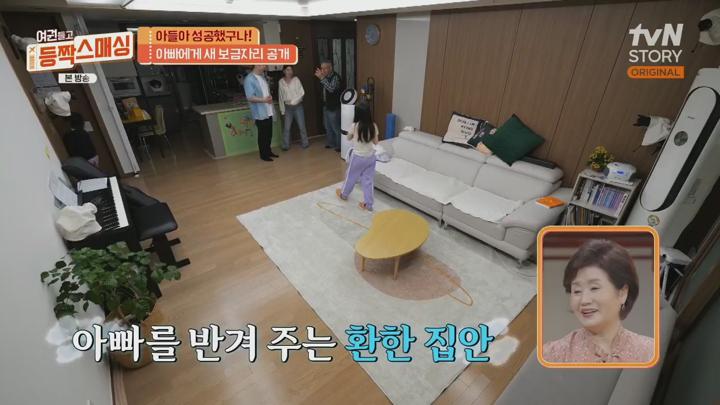 (tvN) 여권들고 등짝 스매싱.E03.240618.720p-F1RST 비디오 썸네일 이미지