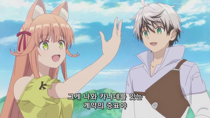 용사 파티에서 추방된 비스트테이머, 최강종의 고양이귀 소녀와 만나다 비디오 썸네일 이미지