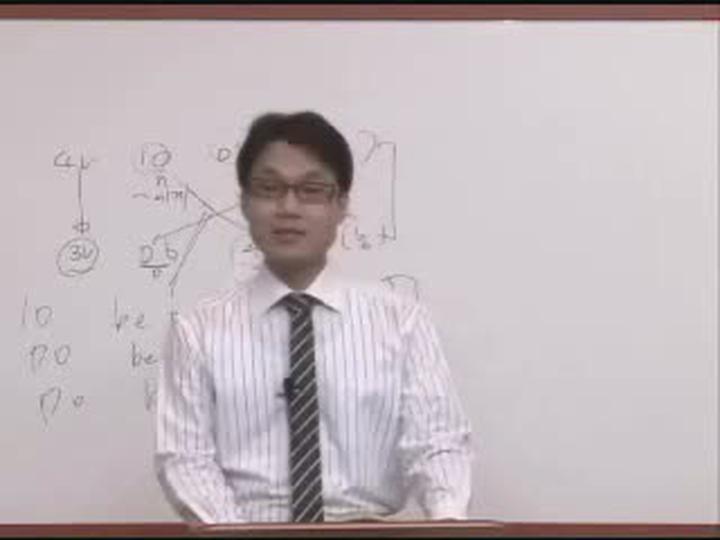 [토익] 990점 만점 강좌 07강-4,5형식 비디오 썸네일 이미지