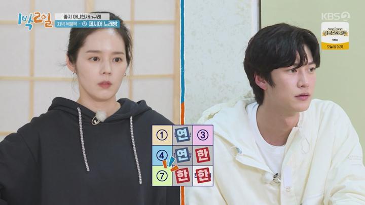 1박2일 시즌4.E121(전남 구례 봄맞이 꽃놀이_한가인 3탄).220417.720p.avi 비디오 썸네일 이미지