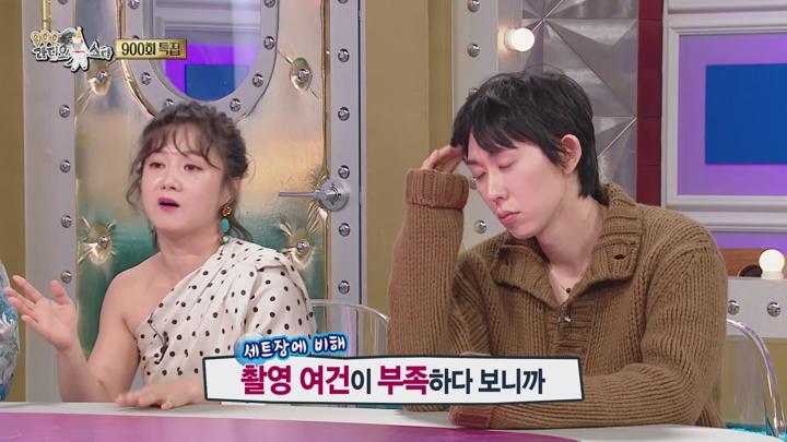 라디오스타 E900 20250205 1080P-KING 비디오 썸네일 이미지