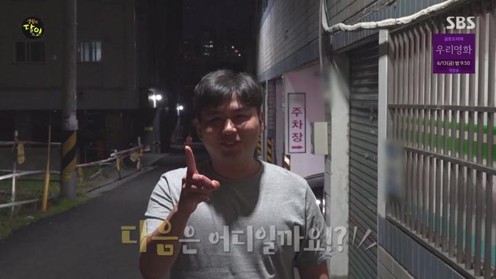 생활의 달인.E986.250609.720p-NEXT 비디오 썸네일 이미지