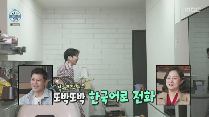 나 혼자 산다.E584.250221.HDTV. 비디오 썸네일 이미지