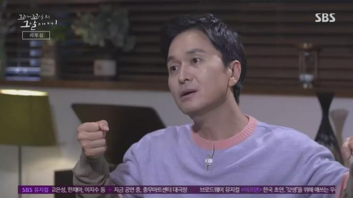 꼬리에 꼬리를 무는 그날 이야기.E54.221117.720p.WANNA 비디오 썸네일 이미지
