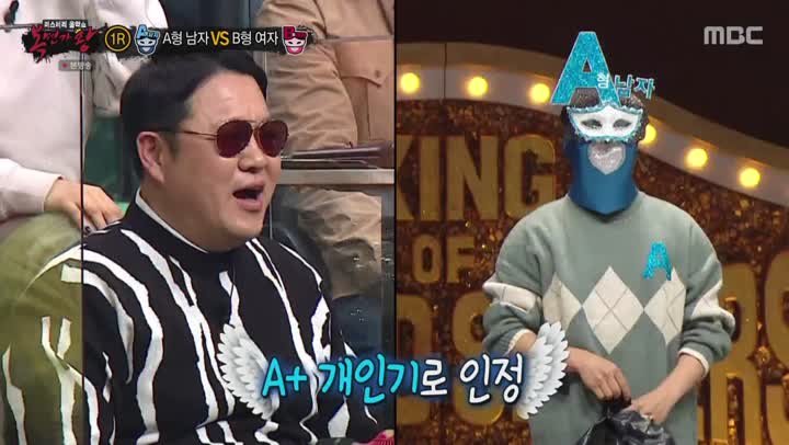 복면가왕.E295.210221.1080p-NEXT 비디오 썸네일 이미지